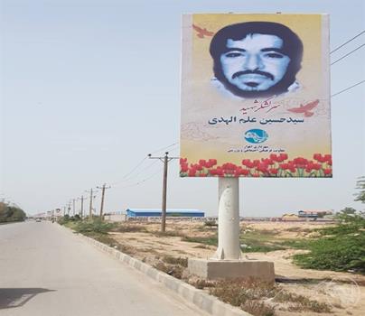تابلوهای ورودی اهواز به تصاویر جدید شهیدان مزین شدند