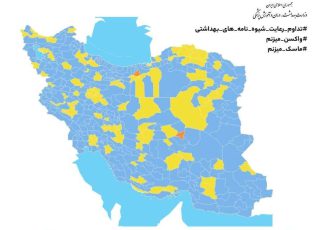 خوزستان در وضعیت آبی کرونایی قرار گرفت